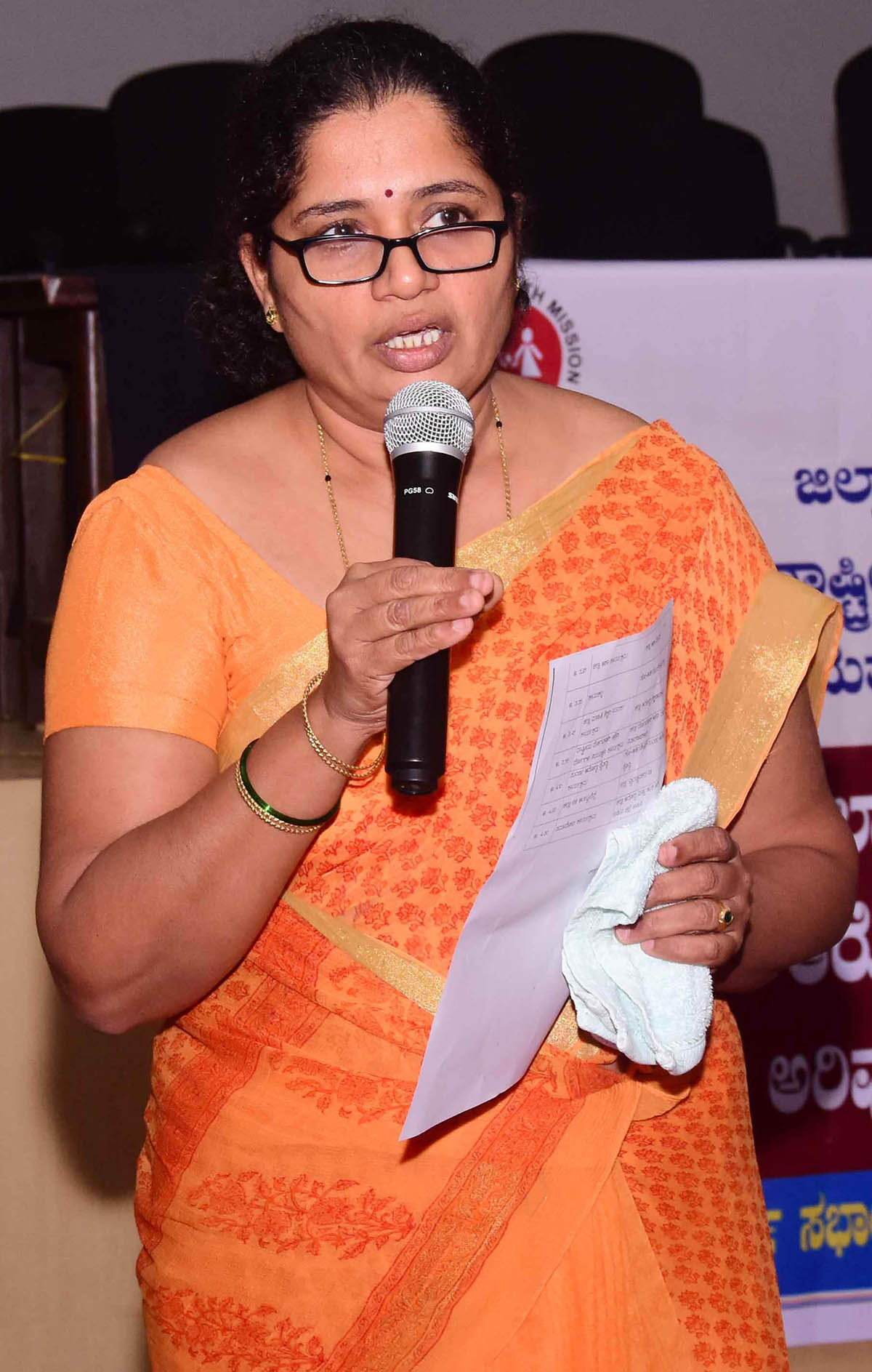 ಉಡುಪಿ; ಇಲಾಖಾಧಿಕಾರಿಗಳಿಗೆ ಮಾಹಿತಿ ಕಾರ್ಯಾಗಾರ